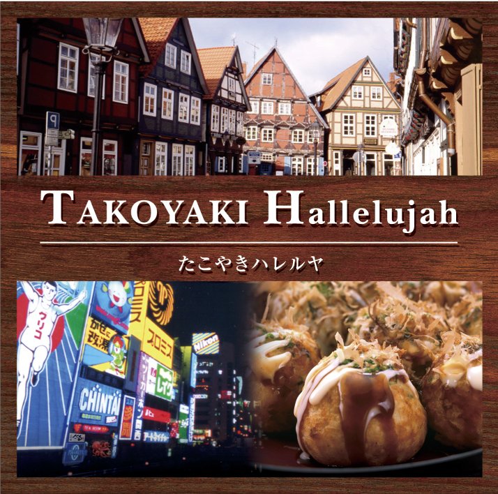 �����₫�n�������@CD�W���P�b�g