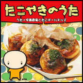 CD�W���P�b�g